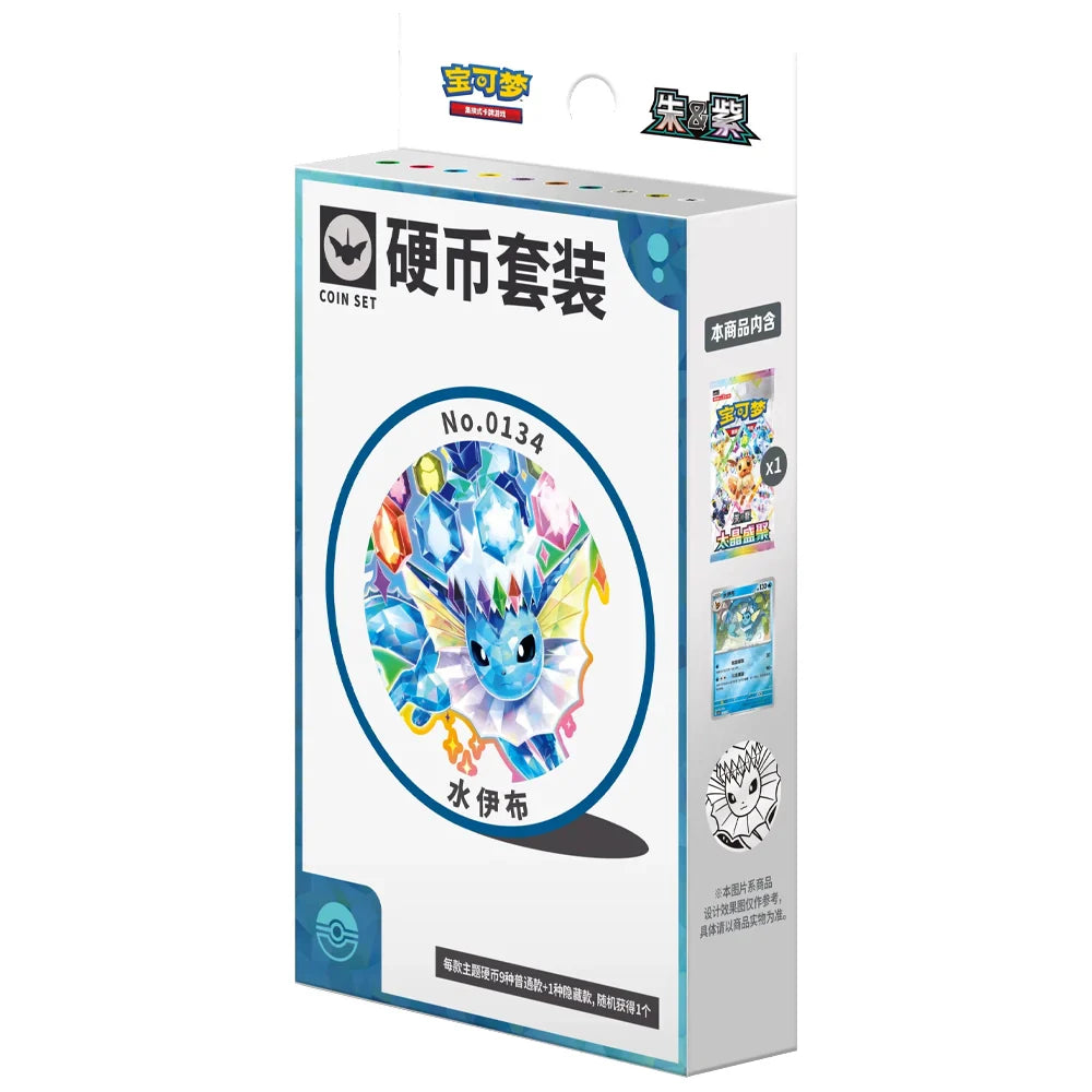 Pokémon TCG Terastal Grand Gathering Vaporeon coin set in sealed Simplified Chinese packaging