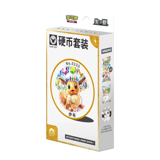 RichRevived Pokémon TCG Terastal Grand Gathering Eevee coin set box featuring Eevee artwork and collector coin