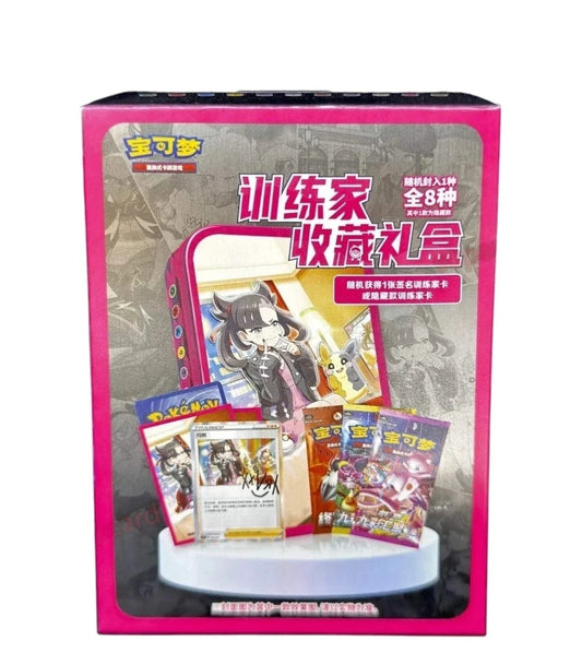 Sword & Shield Trainer blind box, Simplified Chinese Pokémon cards, sealed
